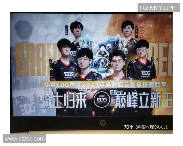 和平精英巨献：深入分析EDG战队当前状态与未来发展潜力