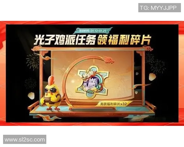 和平精英新手必看攻略：提升游戏意识的实用技巧与建议