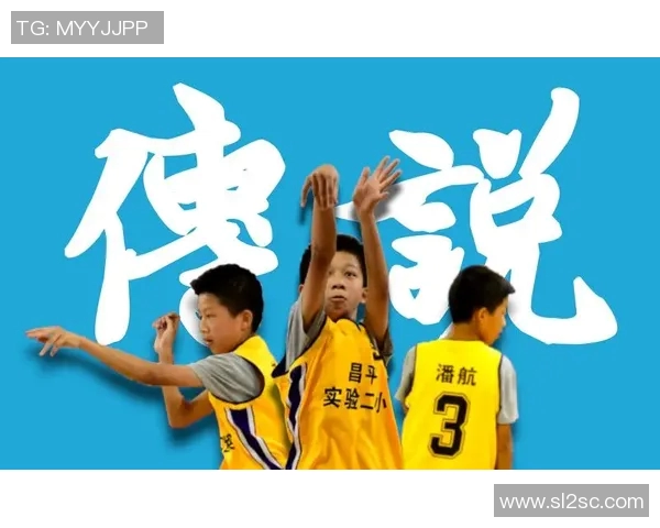 对话黄芳:回顾我的篮球生涯与成长之路 对话黄芳:回顾我的篮球生涯与成长之路