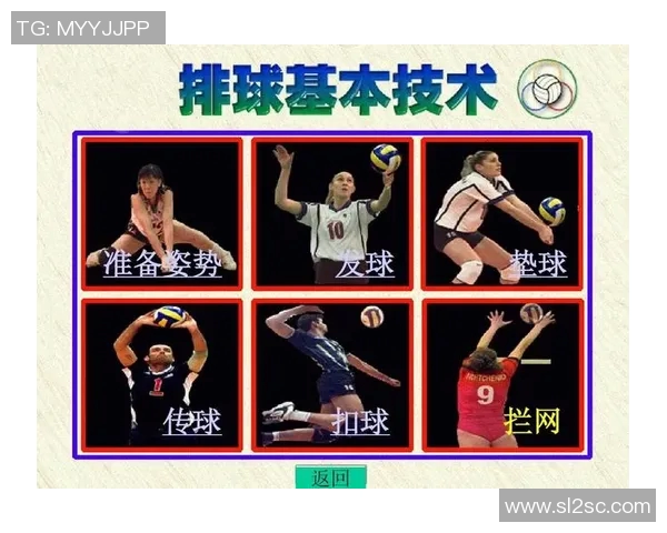 广州排球队快攻战术解析与深度剖析排球技巧的奥秘与实践