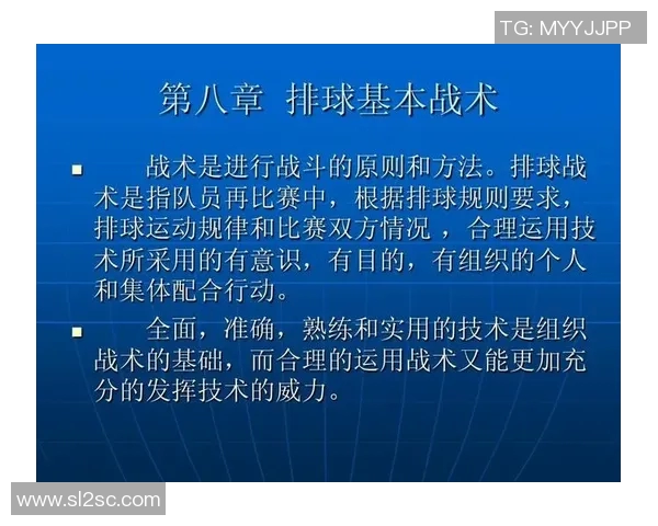 武汉排球队的战术解析与技术控制深度剖析 武汉排球队的战术解析与技术控制深度剖析