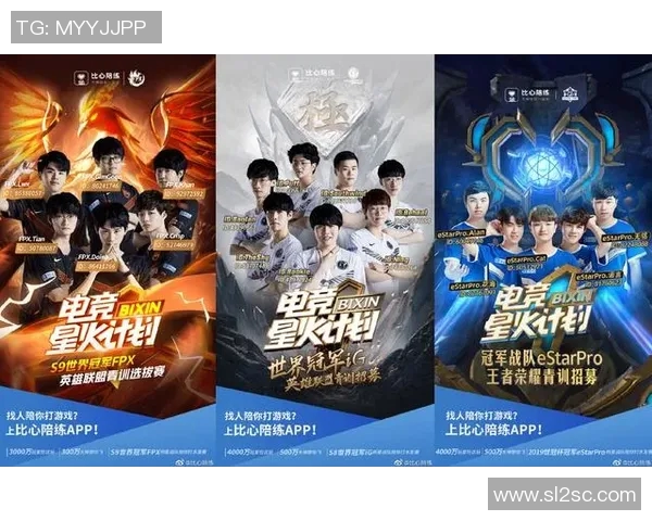 王者荣耀团队配合实力评比IG战队荣获第三名殊荣