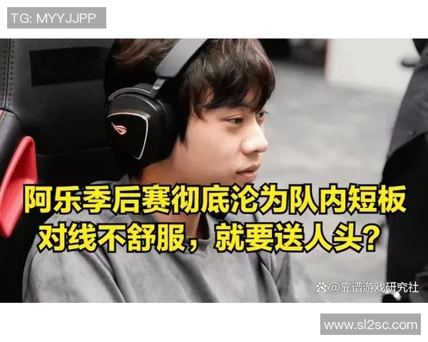 赛后分析：FPX与BLG在比赛中的耐力较量与策略探讨