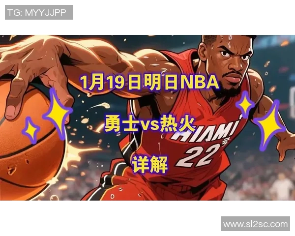 勇士与热火激战正酣视频直播全程回顾精彩瞬间与战术分析