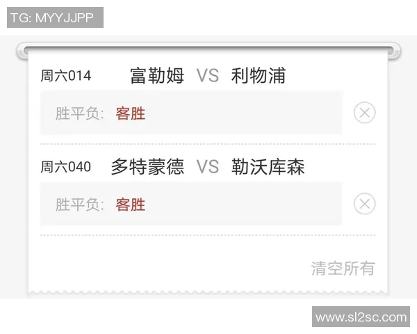 富勒姆与利物浦历史交锋战绩分析及近期表现对比