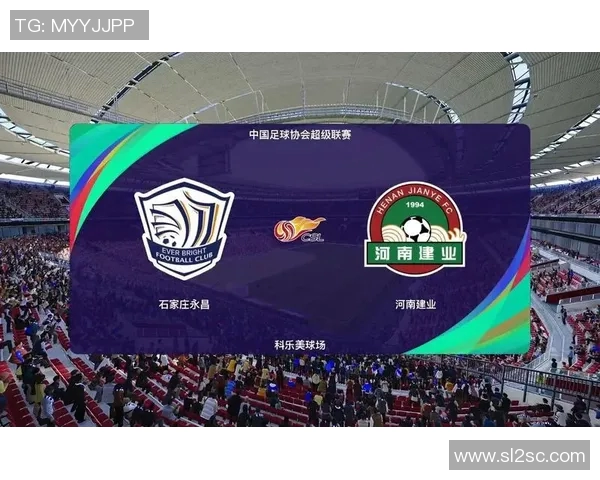 石家庄与北京足球对决比分预测及分析建议