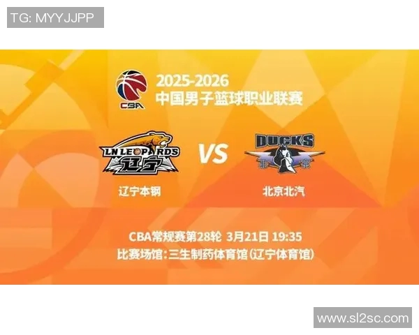 精彩对决直播辽宁本钢对阵北京球队全程回顾与分析