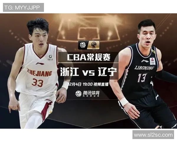 辽宁男篮与浙江队的精彩赛程安排及比赛前瞻分析 辽宁男篮与浙江队的精彩赛程安排及比赛前瞻分析
