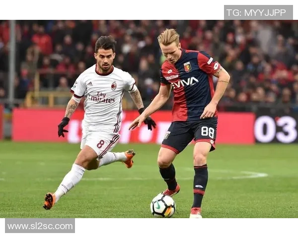 AC米兰迎战热那亚前瞻分析球队状态与战术对比全解析 AC米兰迎战热那亚前瞻分析球队状态与战术对比全解析