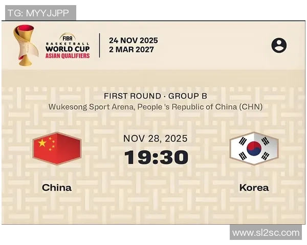 世预赛中国队迎战韩国队CCTV全程直播精彩对决不容错过