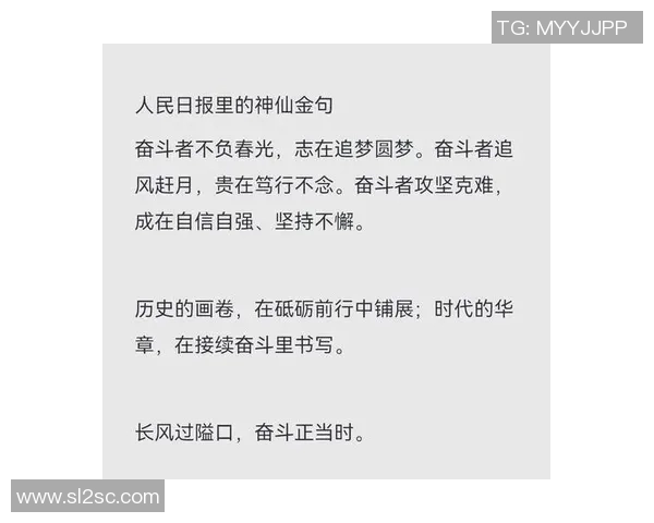 刘铮的奋斗历程与成长故事揭示了坚持与梦想的力量
