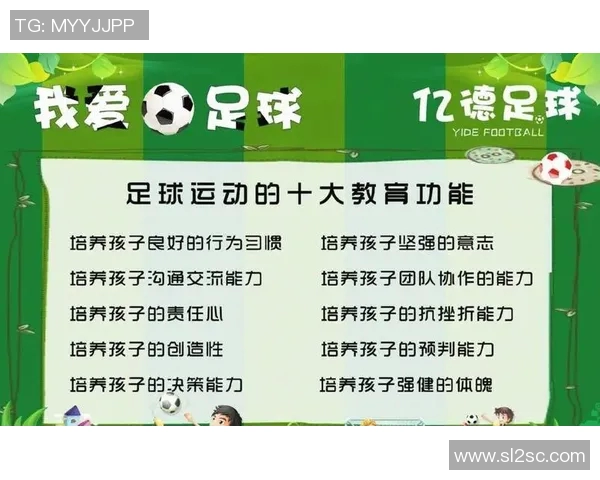 恩德里克的足球之路:从青训到职业生涯的辉煌蜕变与未来展望 恩德里克的足球之路:从青训到职业生涯的辉煌蜕变与未来展望